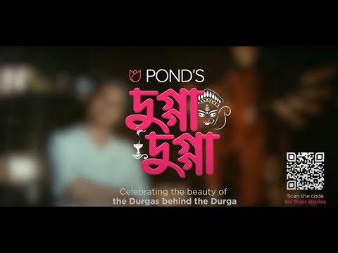 Pond's Dugga Dugga - Hindi