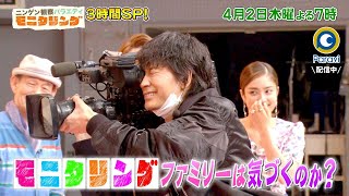 Fw: [情報] 人類觀察 鬼頭明里 高橋文哉 出演