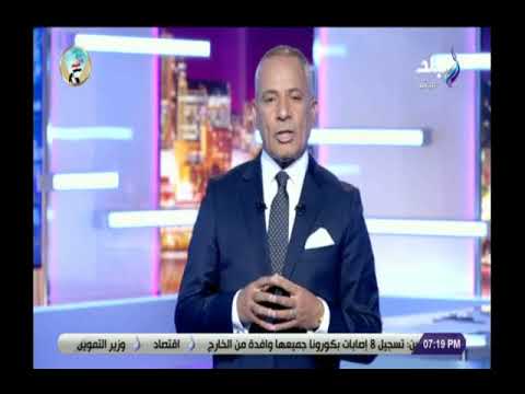 أحمد موسى السيسي كرم الطبيب فاقد بصرة رسالة للجميع
