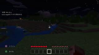 【マインクラフト】死んだら即終了！サバイバル生活