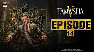 Episode 14