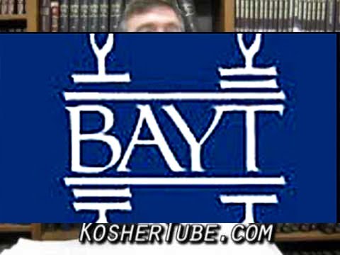 2013 01 16 DAF TB SHB 105 - Rabbi Daniel Korobkin