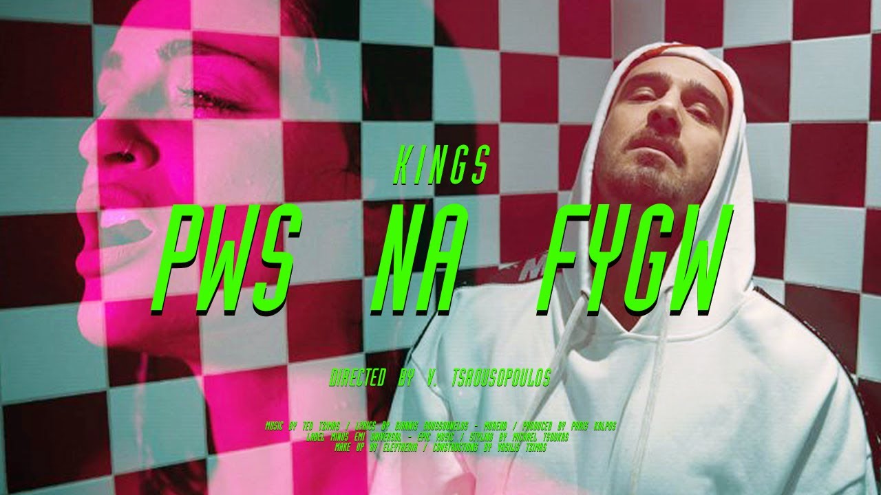 Kings — Pos Na Figo