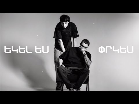 Gharib ft Nar - Ekel es prkes