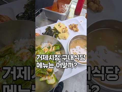 두쫀쿠보단 봄동비빔밥