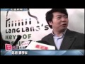 Lang Lang Unveiled Music Program Keys Of Inspiration In NYC Public School 13