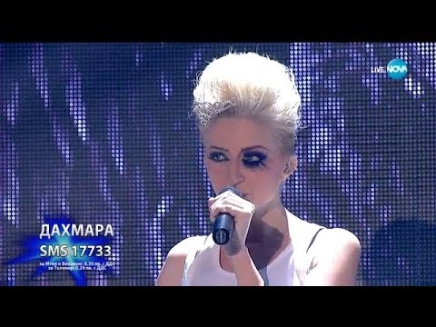 Дахмара - Beat It - X Factor Live (22.10.2017)