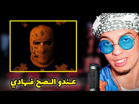 LFERDA - Cashback X SPOO (Official Audio) REACTION | Clash DROS x Lmorphine x Pause