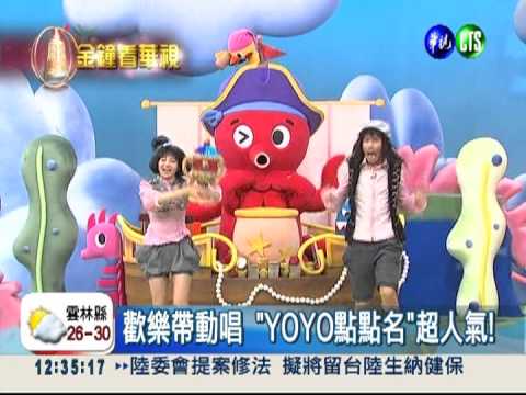 寓教於樂! 5兒少節目爭金鐘