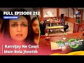 Full Episode 212 Miley Jab Hum Tum Ranvijay Ne Court Mein Bola Jhootth Starbharat