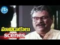 Maavidakulu Movie Kota Srinivasa Rao Calls Jagapathi Babu And Rachana S Relationship Prostitution