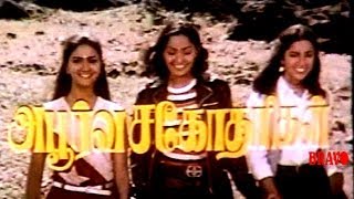 Apoorva Sagotharigal Tamil Full Movie