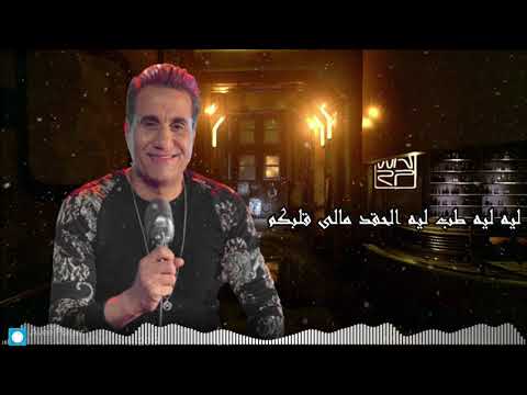 احمد شيبه - خلوني ساكت