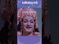 நல்ல உள்ளம் உறங்க பழி கொள்கிறான் இறை�