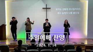 Dream Worship