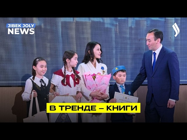 Герои библиотек: названы лучшие читатели столицы