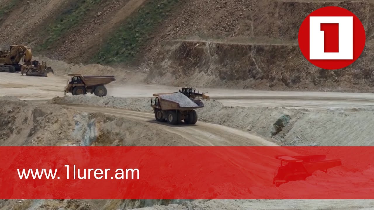 Սոթքի ոսկու հանքավայրի՝ հայկական կողմում մնացած մասը կվերակազմավորվի և նորից կշահագործվի