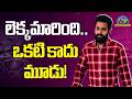 Jr NTR S Unstoppable Lineup Trivikram Nelson Dilipkumar NTVENT