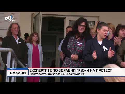 Обедна емисия новини - 10.12.2025