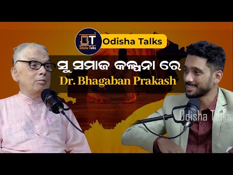 Dr. Bhagaban Prakash, HEALTHCARE
