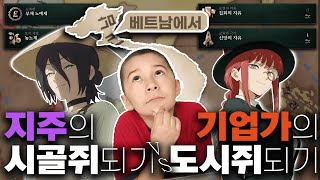 빅붕군은 어느쪽이 좋아? | 2025.07.26 (상)