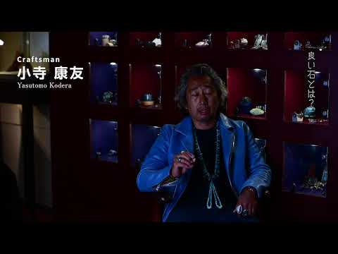 ターコイズデイズについて詳しく解説