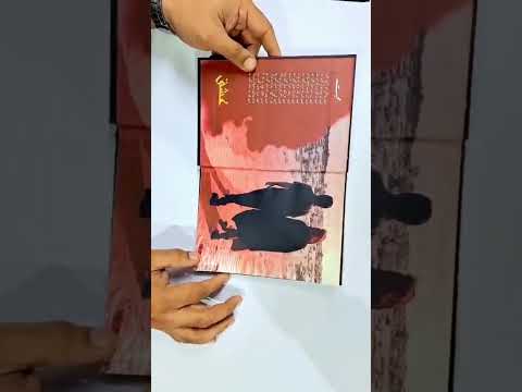 Ishq Ilhaam Hai- Spiritual Love Poetry Book