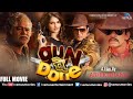 Gun Pe Done Hindi Full Movie Jimmy Shergill Tara Alisha Berry Hindi Comedy Movies