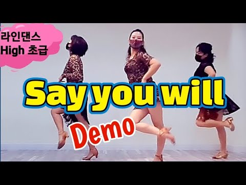 demo
