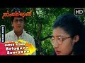 Belaguva Sooryane Kannada Video Song Sundara Kanda Movie Songs Shivarajkumar Roja