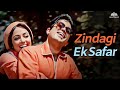 Zindagi Ek Safar Hai Suhana | Andaz Movie (1971) | Kishore Kumar Song