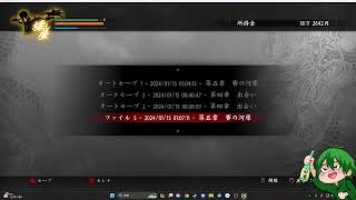 ベロ酔いノリで配信始めた初見龍が如く極【辰年だし】