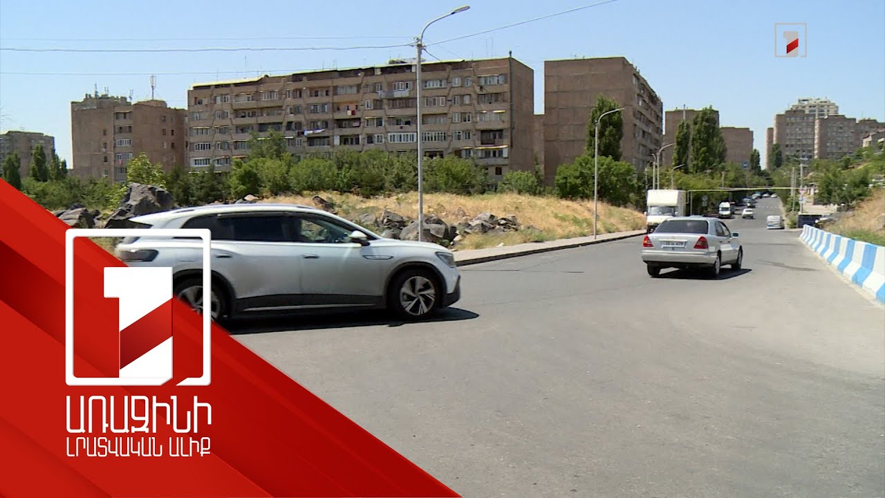 Քաղաքացիների պահանջով Տիգրան Պետրոսյան փողոցը շրջանցող նոր ճանապարհ կկառուցվի