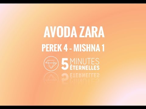 Avoda-Zara - Perek 4 Mishna 1 - Mer. 26 Heshvan 5778