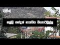balumgala-17-04-2017