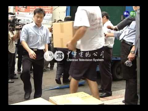 掏空太電 高院裁定胡洪九羈押