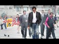 Attarintiki Daredi Rare Mass BGM Pawan Kalyan DSP Mass Climax BGM