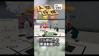 【切り抜き】飛車がスマホをいじるまで