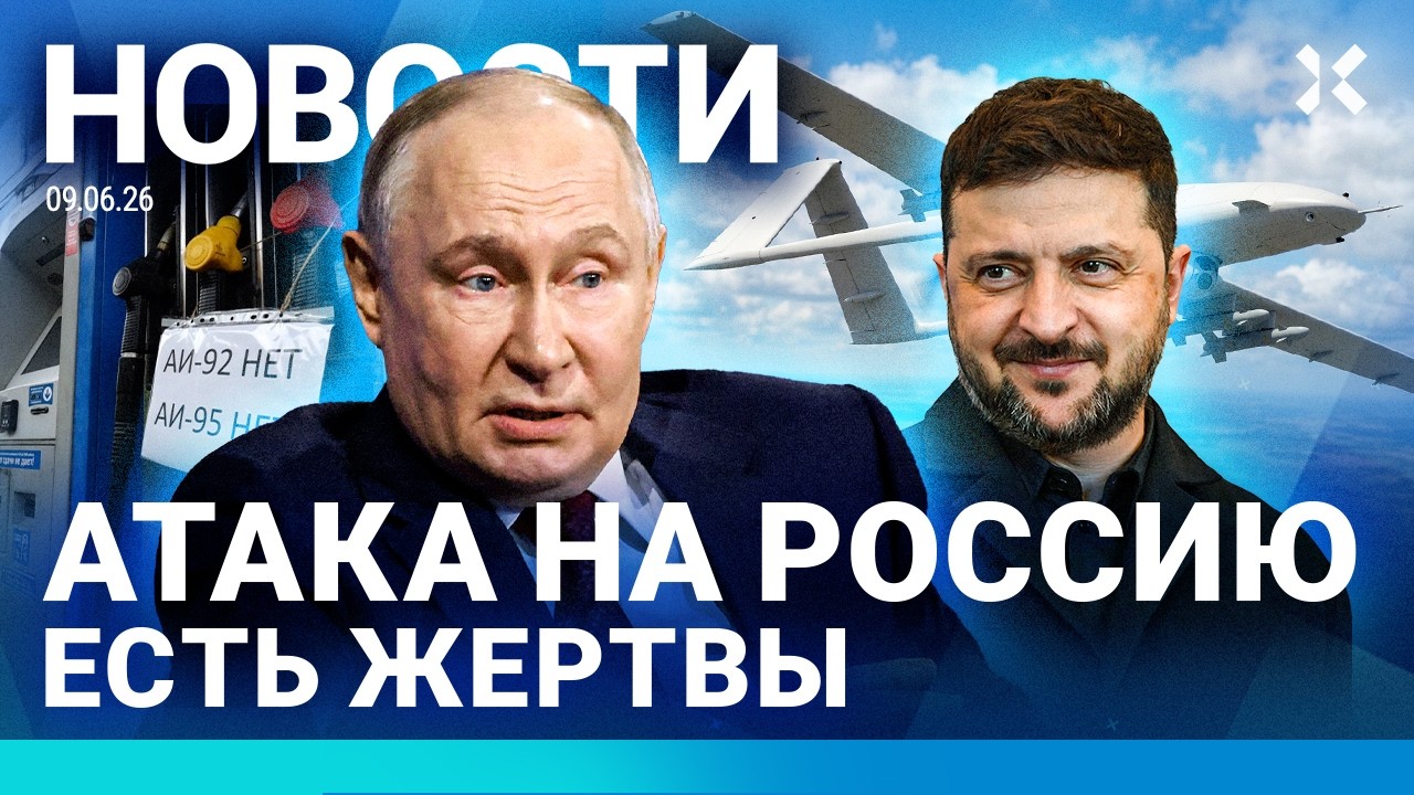 ⚡️НОВОСТИ | УДАР ПО ПЕТЕРБУРГУ. ПОГИБ ЧЕЛОВЕК | НАПАДЕНИЕ В ЦЕНТРЕ МОСКВЫ | Ю?