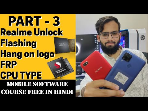 Mobile Software Course Free in Hindi Full Course Coming Soon become expert मोबाइल सॉफ्टवेयर सीखे