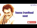Oruvan Oruvan Mudhalali Song What S App Status