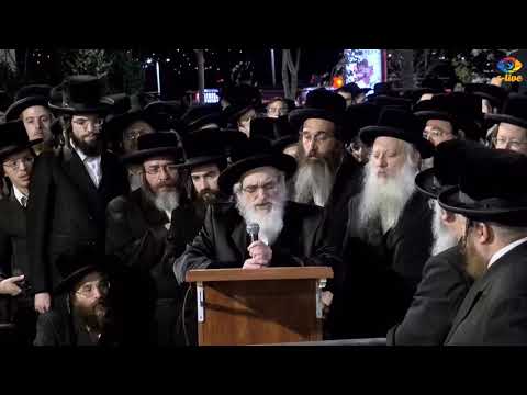 Viznitzer Rebbe R' Mendel Speaking At The Levaya Of  Manchester Rav M.M .Schneebalg z"l