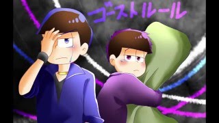 おそ松さん 腐向け 理想絵図 色松 أغاني Mp3 مجانا