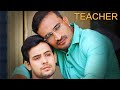 Teacher I Short Film I Shawn Gupta I Kamlesh Kulkarni