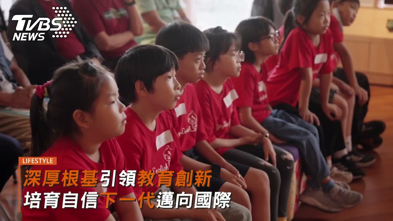 佳音英語45載榮耀 點亮台北101引領教育之光