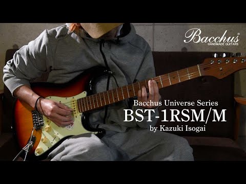 Bacchus Universe BST1-RSM Sunburst image 13