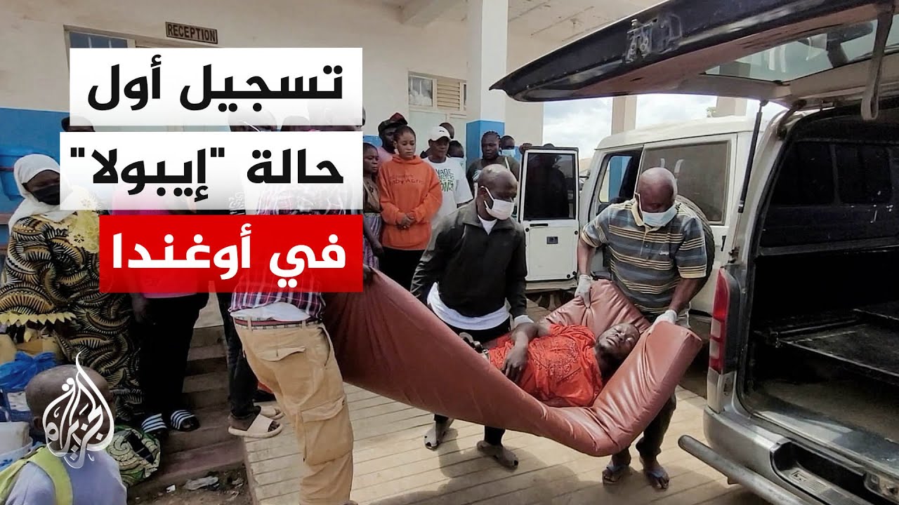 ارتفاع أعداد مصابي ووفيات "إيبولا" في الكونغو الديمقراطية