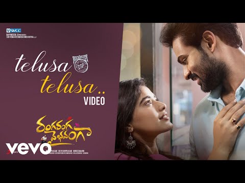 తెలుసా తెలుసా