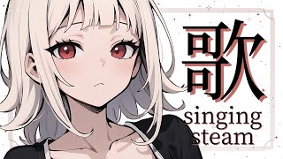 君の知らない物語/supercell - 【歌枠】朝活!!元気良く!!お早う、起きて【ミトゥン】