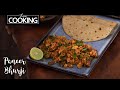 Paneer Bhurji | Paneer Recipes